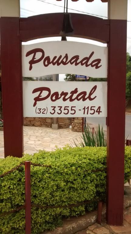 Pousada Portal Тирадентис Экстерьер фото